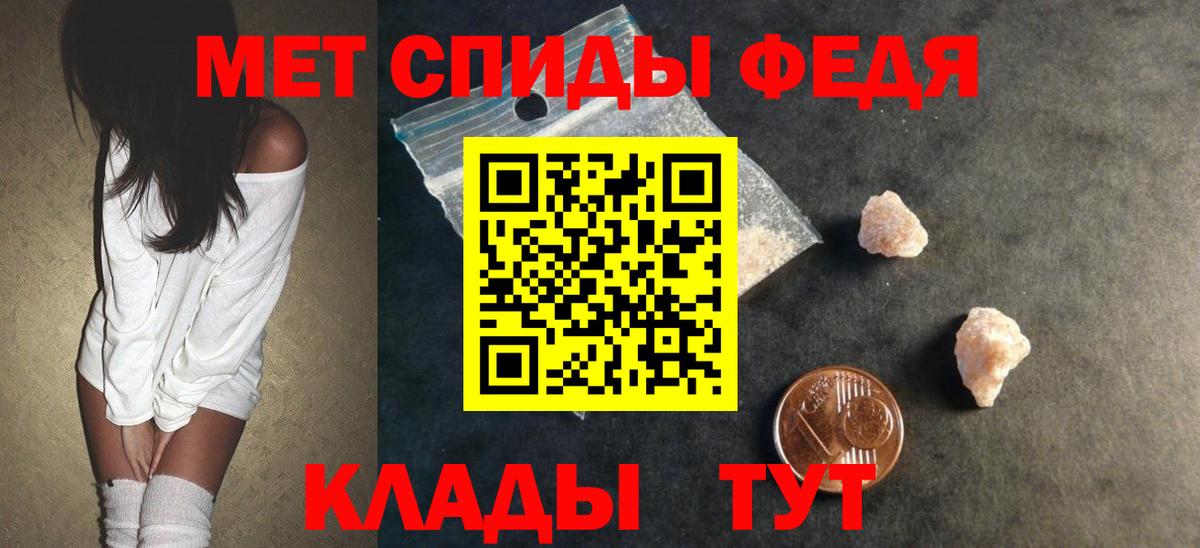 АМФ  Amphetamine  Нягань  Amphetamine VHQ  Вход с VPN 