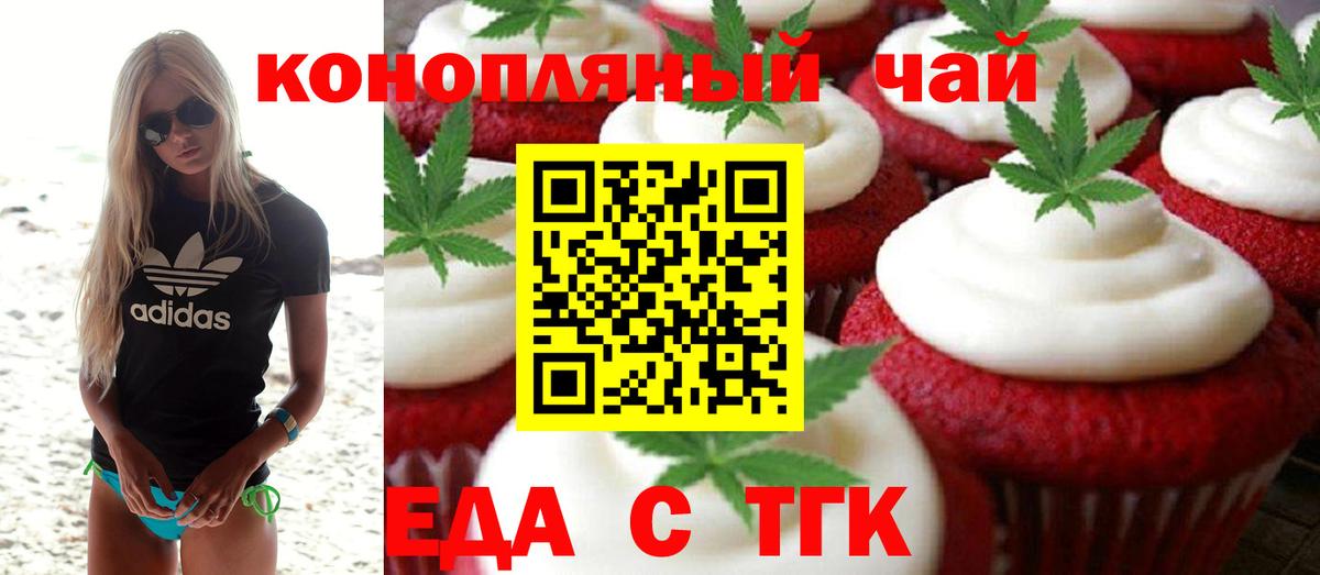 Нягань  Canna-Cookies конопля  Вход с VPN 