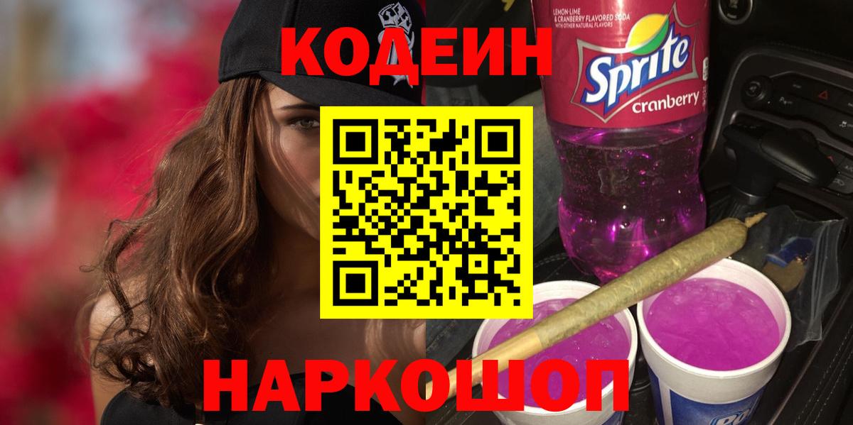 ГАШ  Нягань  МДМА  Меф МЯУ МЯУ кристаллы  NBOMe  Каннабис  Вход с VPN 