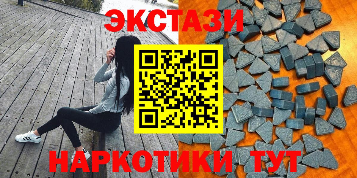 Ecstasy бентли Нягань
