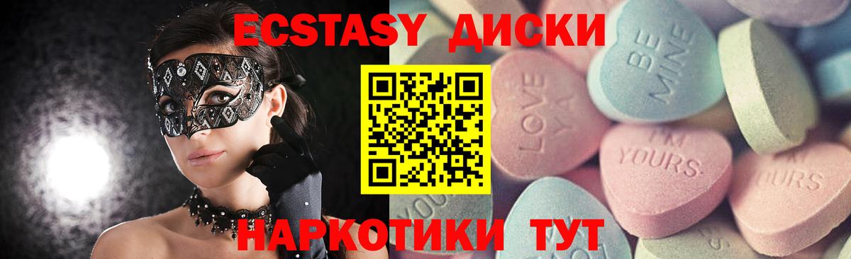 ссылка на мегу tor  ЭКСТАЗИ  Вход с VPN  Нягань  Ecstasy Дубай  Ecstasy louis Vuitton 