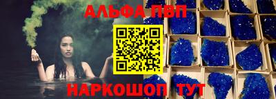 амфетамин Рязань