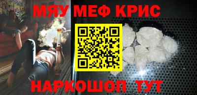 амфетамин Рязань