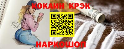 шишки Рыбинск