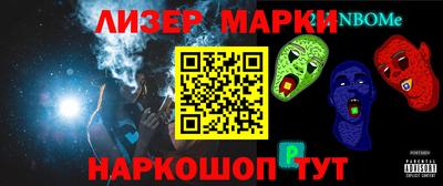 гашиш Рузаевка