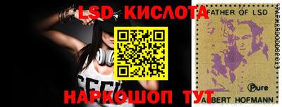 шишки Рыбинск