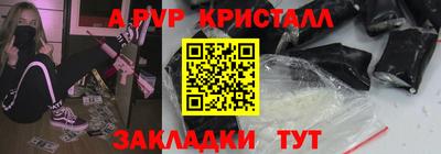шишки Рыбинск