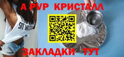 гашиш Рузаевка