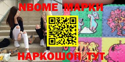 шишки Рыбинск