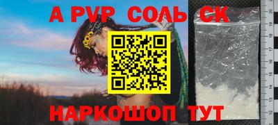 шишки Рыбинск