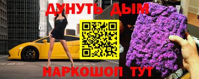 кристаллы Пыть-Ях
