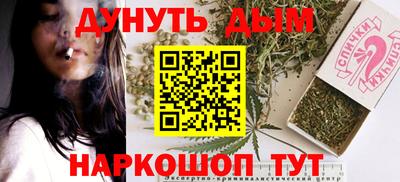 гашиш Рузаевка
