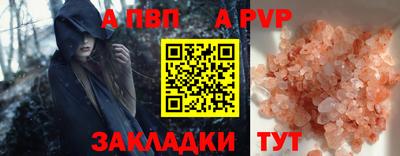 шишки Рыбинск