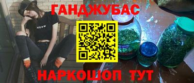 шишки Рыбинск