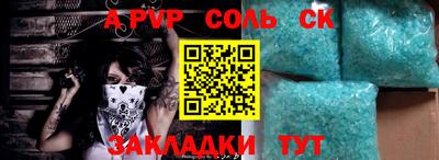 амфетамин Рязань