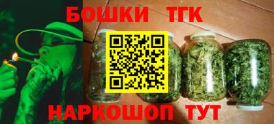 шишки Рыбинск