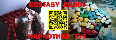шишки Рыбинск