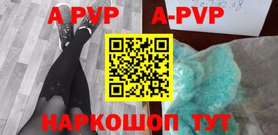 гашиш Рузаевка