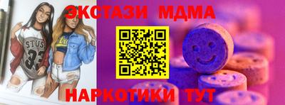 шишки Рыбинск