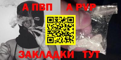 амфетамин Рязань