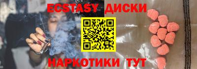 гашиш Рузаевка