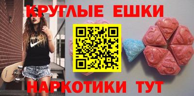 шишки Рыбинск