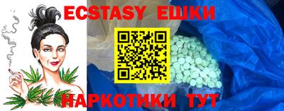 кристаллы Пыть-Ях