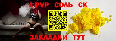 амфетамин Рязань