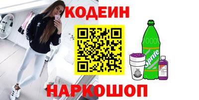 шишки Рыбинск