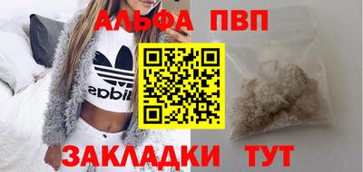амфетамин Рязань