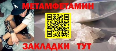 амфетамин Рязань