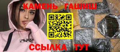 гашиш Рузаевка