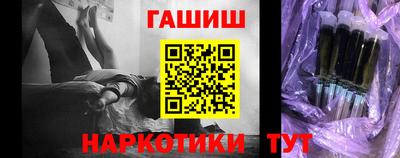 гашиш Рузаевка