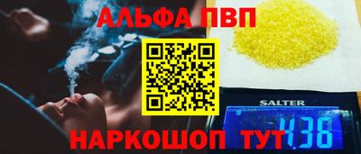 шишки Рыбинск