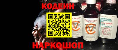 амфетамин Рязань