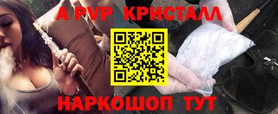 гашиш Рузаевка
