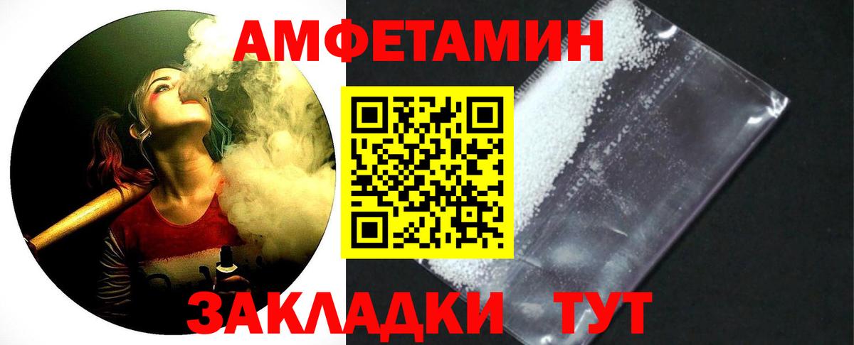 Нягань  Метамфетамин  Вход с VPN  МЕТАМФЕТАМИН винт 