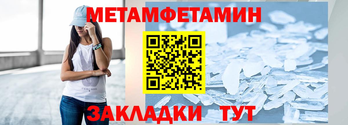 Первитин витя Нягань