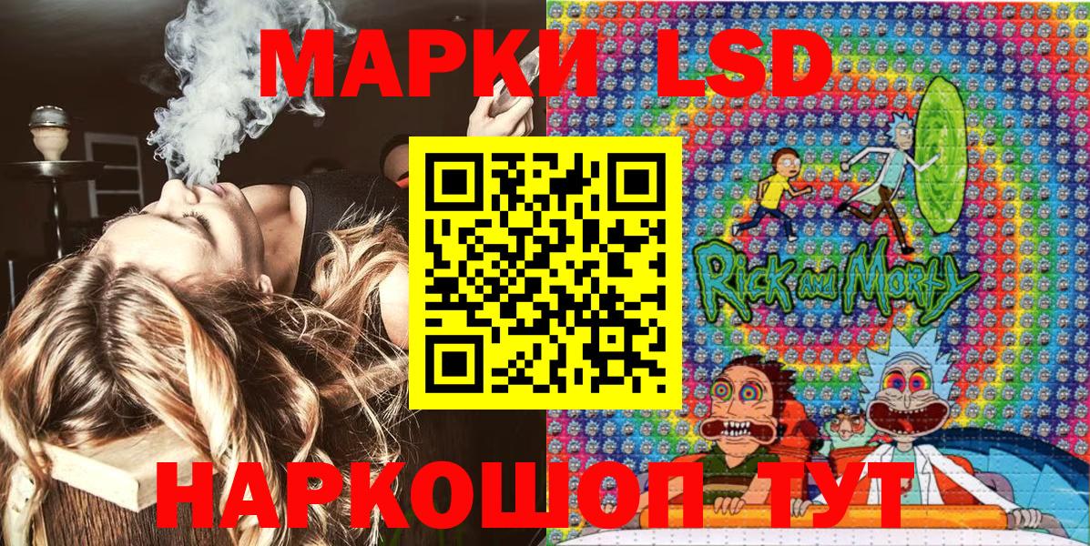 Нягань  наркотики  Вход с VPN  Марки 25I-NBOMe 1,5мг 