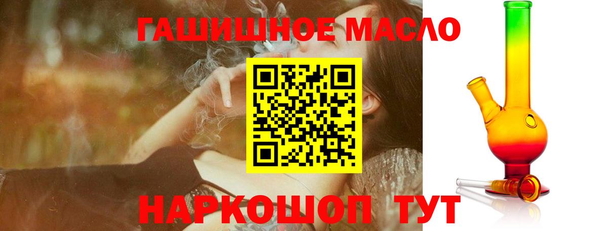 Дистиллят ТГК жижа Нягань