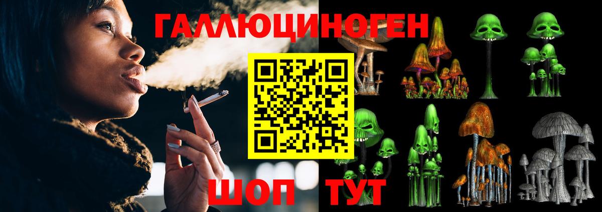 Псилоцибиновые грибы мицелий  Вход с VPN  Нягань 