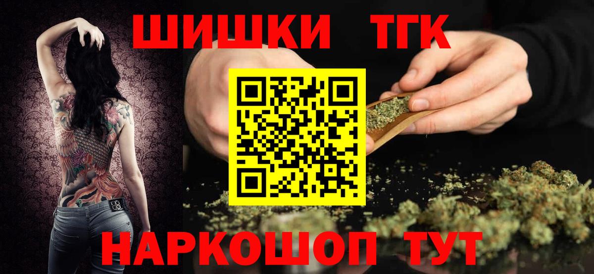 Канабис план Нягань