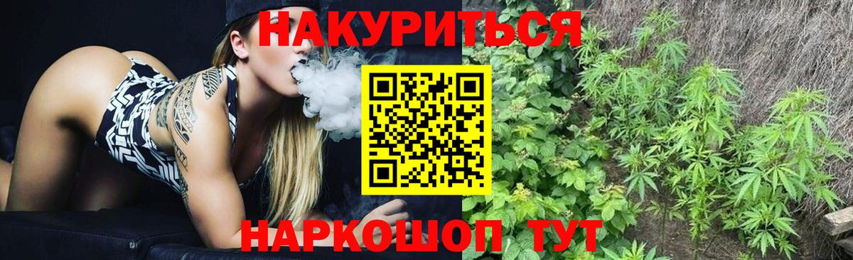 МАРИХУАНА индика  Каннабис ГИДРОПОН  Вход с VPN  Канабис LSD WEED  Нягань 